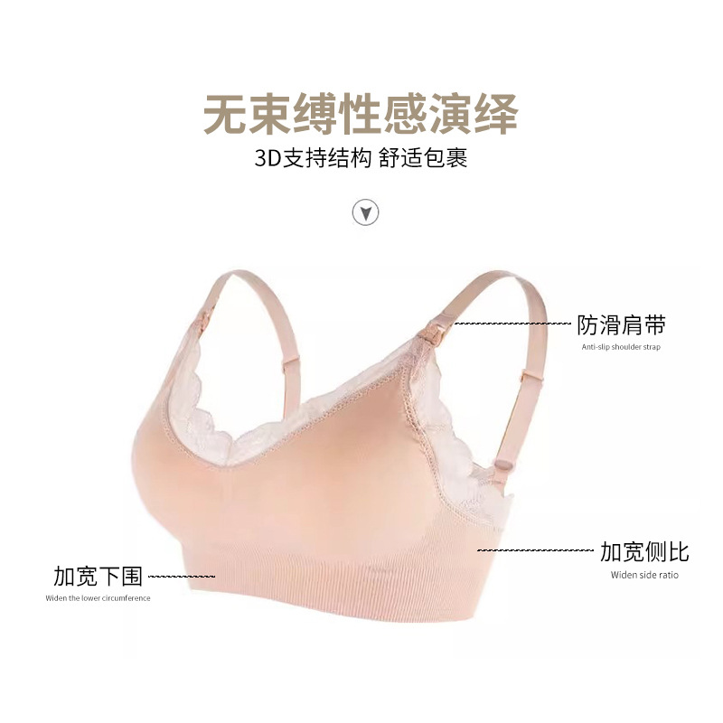Maternity Breastfeeding Bra Th - Nursing Bra Clip avaliação e preço