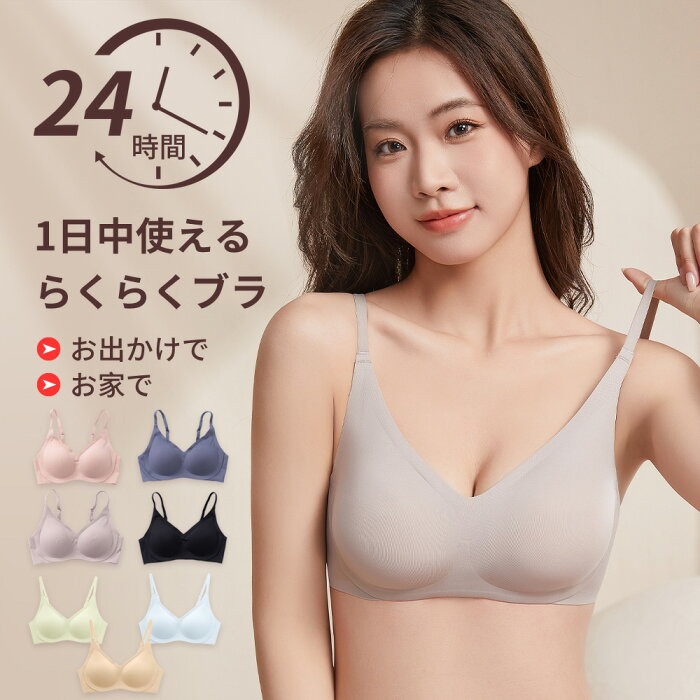 Wirefree Comfortable Push Up B - Sleep Bra Bralette avaliação e preço