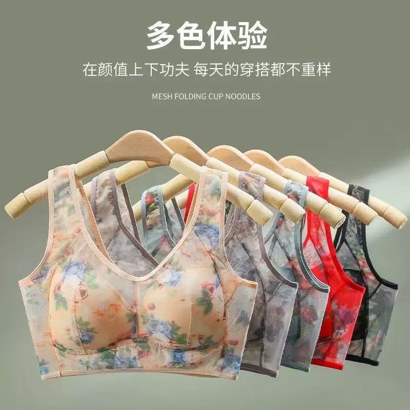 Women's Ice Silk Non-Padded Wi - Full Coverage Bra avaliação e preço