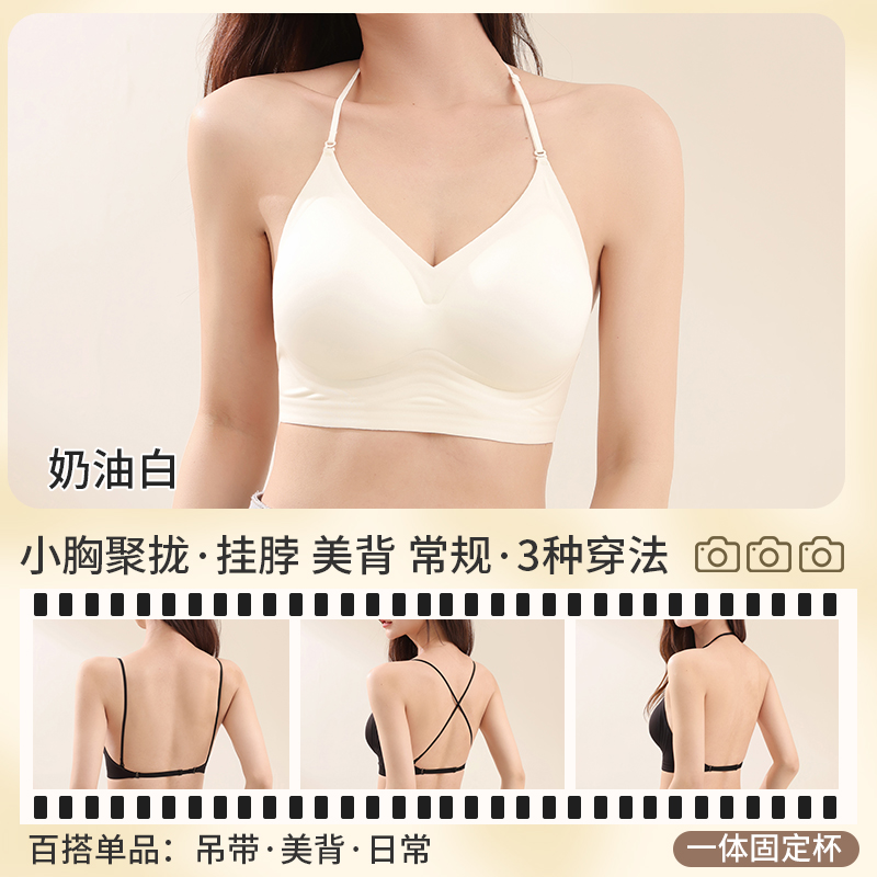 Multiway Deep Back Halter Neck - Convertible Bra Multiway avaliação e preço